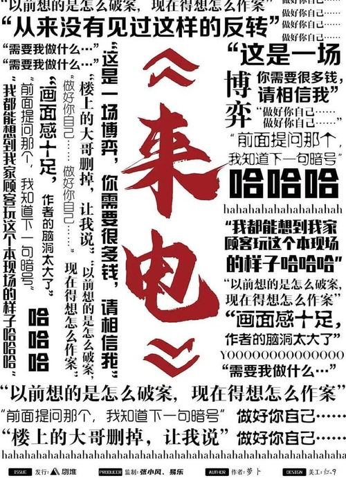 破日是吉日还是凶日 执日是吉日还是凶日