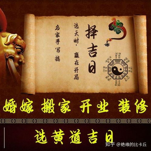 吉时吉日吉如风 吉时吉日吉如风,丰年丰月如风筝
