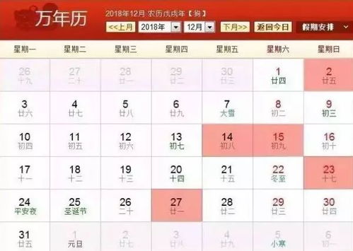 11月份黄道吉日 11月份黄道吉日2025年