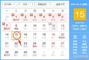 藏历理发吉日对照表 藏历理发吉日对照表2025