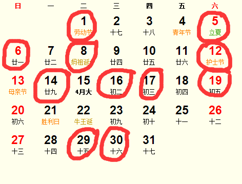 五月搬家的黄道吉日 2025年五月搬家的黄道吉日