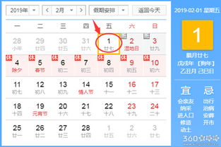 2025搬家吉日 2025搬家吉日一览表大全