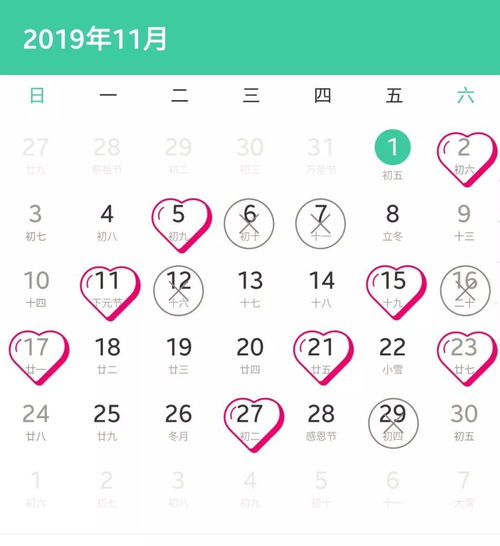 10月份的吉日 10月份的吉日有哪几天