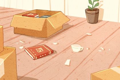 十月份搬家吉日 十月份搬家吉日是哪几天