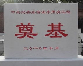十一月的黄道吉日 十一月的黄道吉日查询