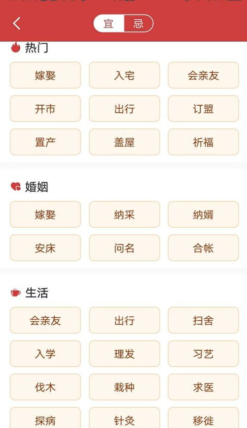 11月黄道吉日搬家 11月黄道吉日搬家查询