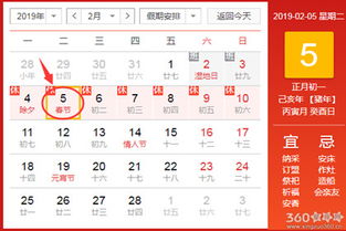 老黄历动土吉日 2025年老黄历动土吉日