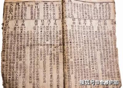 如何择吉日吉时 如何择吉日吉时最准确