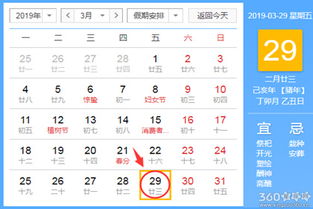 十一月动土吉日 十一月动土吉日查询