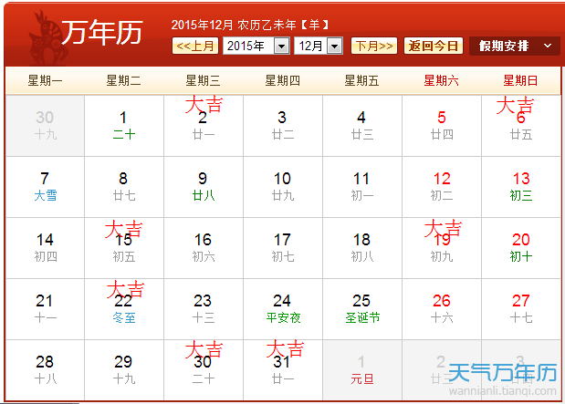 10月入宅吉日 10月入宅吉日查询大全