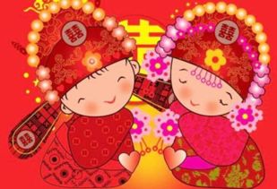 结婚八字择吉日 结婚八字择吉日免费