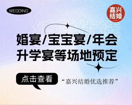 嫁娶吉日2025 农历嫁娶吉日2025