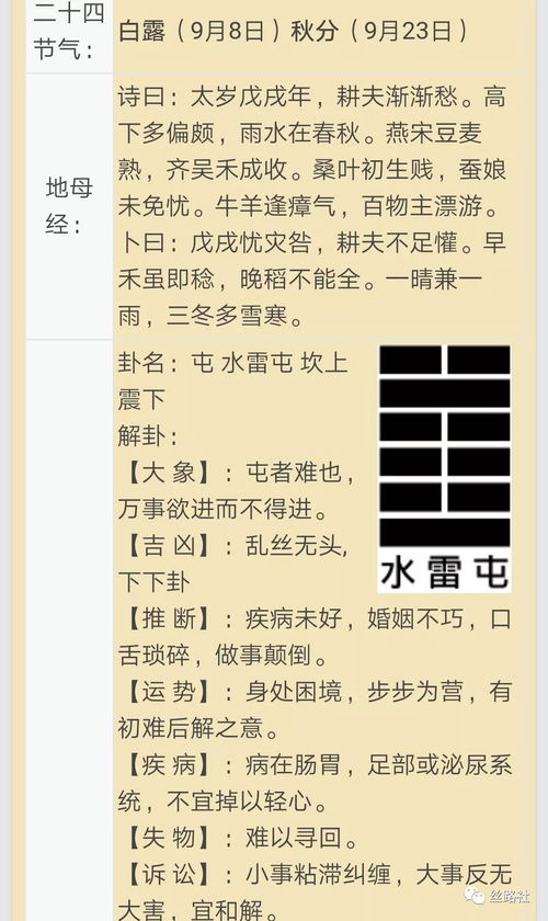 农历八月订婚吉日 农历八月订婚吉日一览表