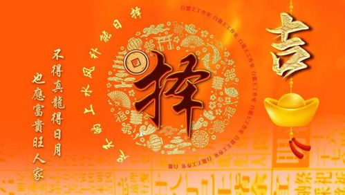 2025入宅吉日 2025入宅吉日查询