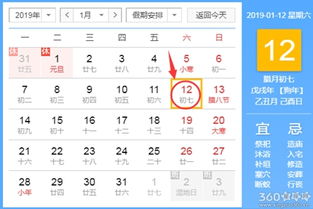12月入宅黄道吉日 12月入宅黄道吉日查询