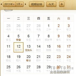 10哪天是黄道吉日 10月哪天是黄道吉日