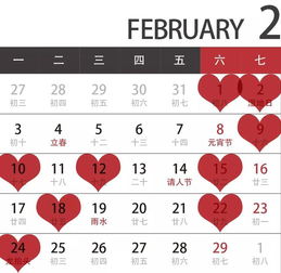 10月剪发吉日 10月剪发吉日2024