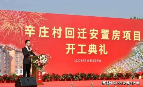 开工仪式吉日吉时 开工仪式吉日吉时有讲究吗