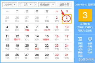 阳历六月份黄道吉日 阳历六月份黄道吉日是哪一天
