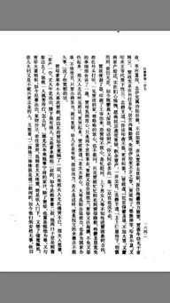 什么叫大明吉日 什么叫大明吉日天恩