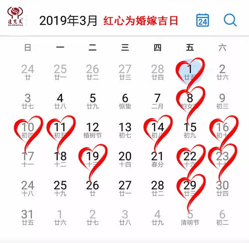 初九的日子是吉日吗 初九的日子是吉日吗还是凶日