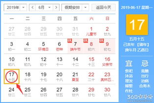 本月理发黄道吉日 本月理发黄道吉日查询