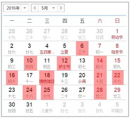 6月10日是黄道吉日吗 6月10日是黄道吉日吗,可安放父母的遗像上神龛吗