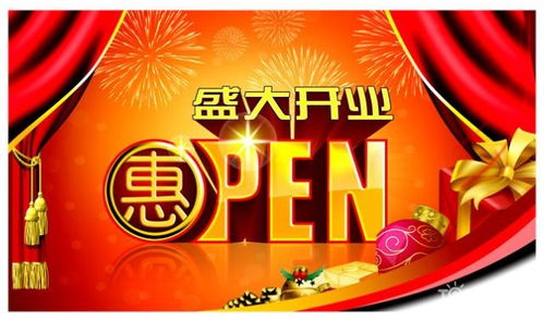 六月份黄道吉日开业 六月份黄道吉日开业查询