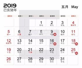 黄道吉日如何计算 黄道吉日如何计算出来