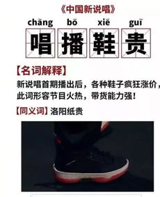 吉时吉日喜如风说唱 吉时吉日喜如风歌词