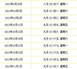 2025年9月搬家吉日 2025年9月搬家吉日一览表