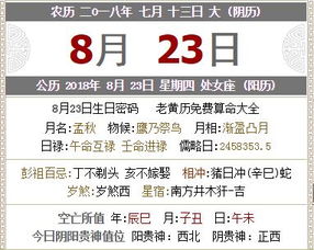 良辰吉日2025年7月 良辰吉日2025年月份黄道吉日查询表