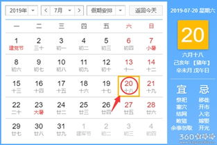 2025年4月黄道吉日生子 2025年4月黄道吉日生子好吗
