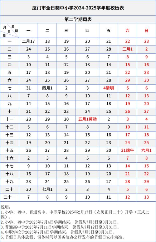 2025年1月生孩子吉日 2025年1月生孩子吉日一览表