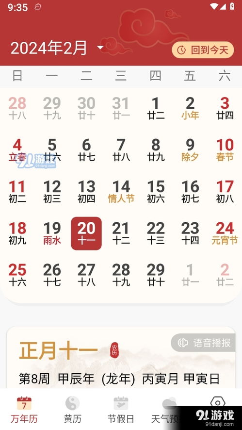 农历十月生子吉日 农历十月生子吉日查询
