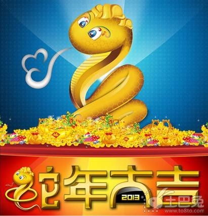 2025财神搬家吉日 财神搬家吉日