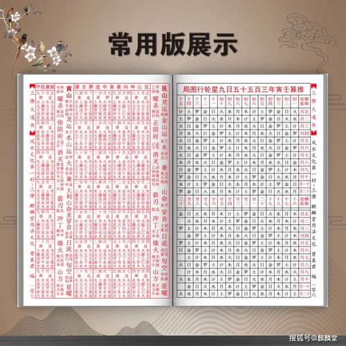 如何看谢土吉日 怎样推算谢土吉日