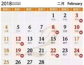 属兔人2025年结婚吉日 属兔人2025年结婚吉日有哪些