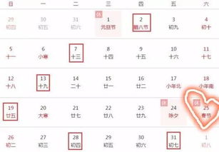 20l7年搬家吉日 2017年搬家吉日