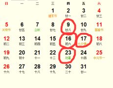 2025年农历6月安床吉日 2025年农历6月安床吉日查询