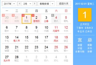 怎样择搬家吉日 怎样择搬家吉日和时辰