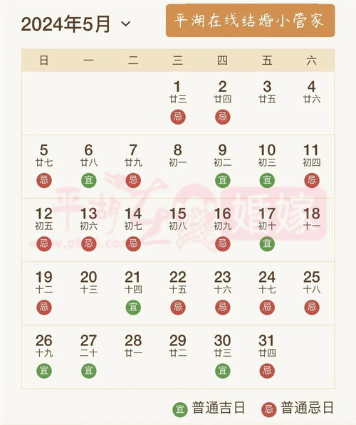 2025结婚吉日测算 2025年结婚吉日