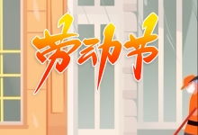 黄道吉日吉时2025 黄道吉日吉时2025年老黄历查询