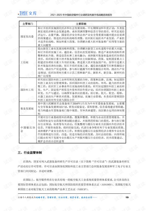2025安装大门吉日吉时 2025安装大门吉日吉时查询