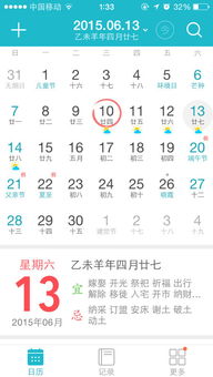属马2025年搬家吉日 属马2025年搬家吉日有哪些