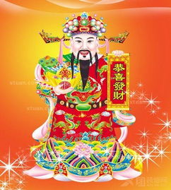 安财神爷的吉日 3月安财神爷的吉日