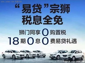2025年4月购车吉日 4月购车吉日