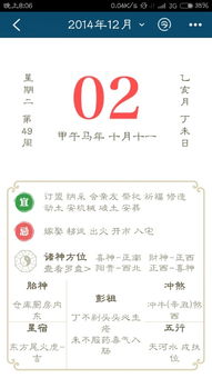 阴历十月搬家吉日 阴历十月搬家吉日都有哪几天