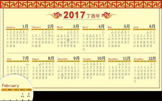 2025年4月剖宫产吉日 剖腹产吉日
