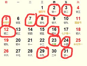 年8月搬家吉日 2025年8月搬家吉日